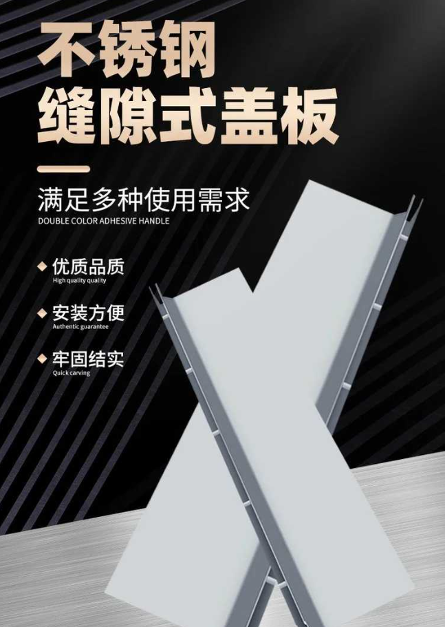 博山不锈钢缝隙排水沟盖板展示